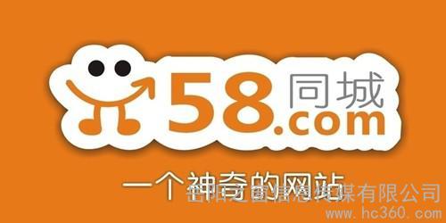 全国企业名录 北京市企业名录 岳阳之窗信息传媒有限公司 产品供应