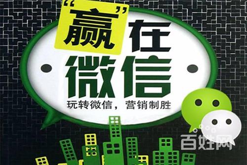 北京微信公众号 微信推广运营 微活动 在线报名投票