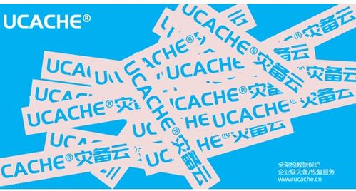 图 企业数据备份恢复软件,预防勒索病毒 北京网站建设推广